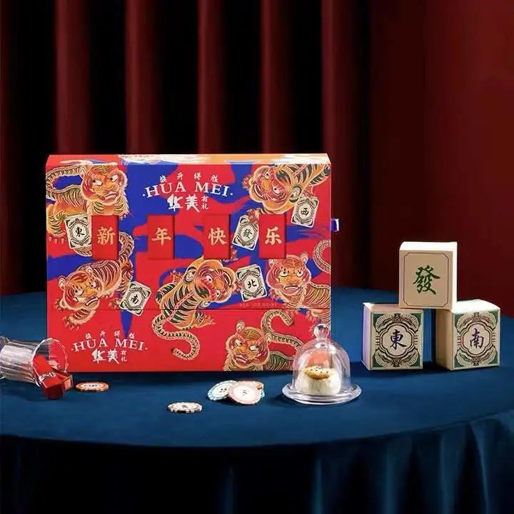 虎年“食”来运转，尊龙凯时心意奉上。