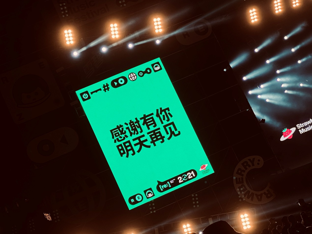 爱,不散场。 爱,不散场。