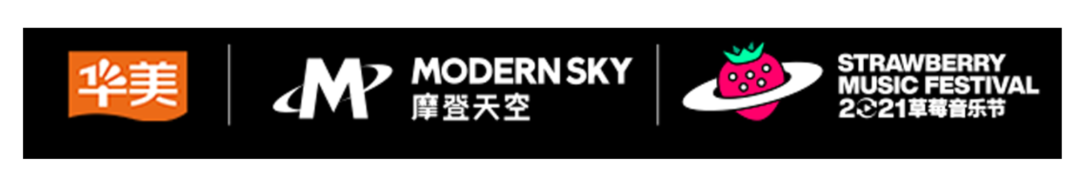泄密!宇宙饼厂厂长空降草莓音乐节! 泄密!宇宙饼厂厂长空降草莓音乐节!