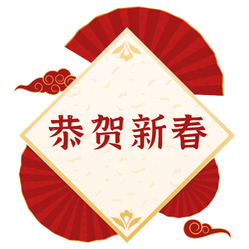 首发 | 尊龙凯时限定红包封面震撼来袭，查收专属新年惊喜