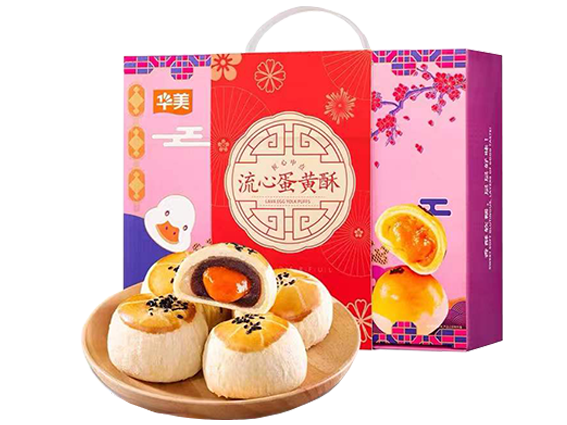 新春到，福运到，尊龙凯时食品给您拜年啦~
