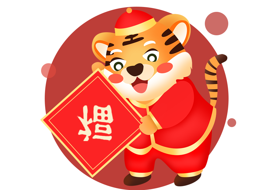 新春到，福运到，尊龙凯时食品给您拜年啦~