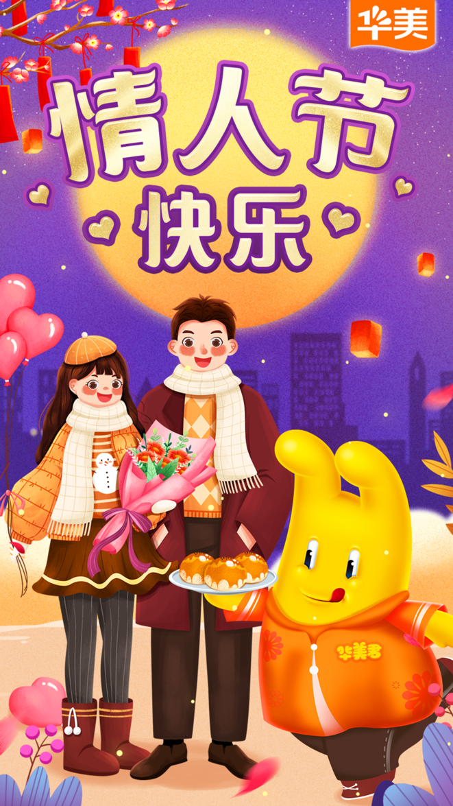 真好，这是一个有你的星球。