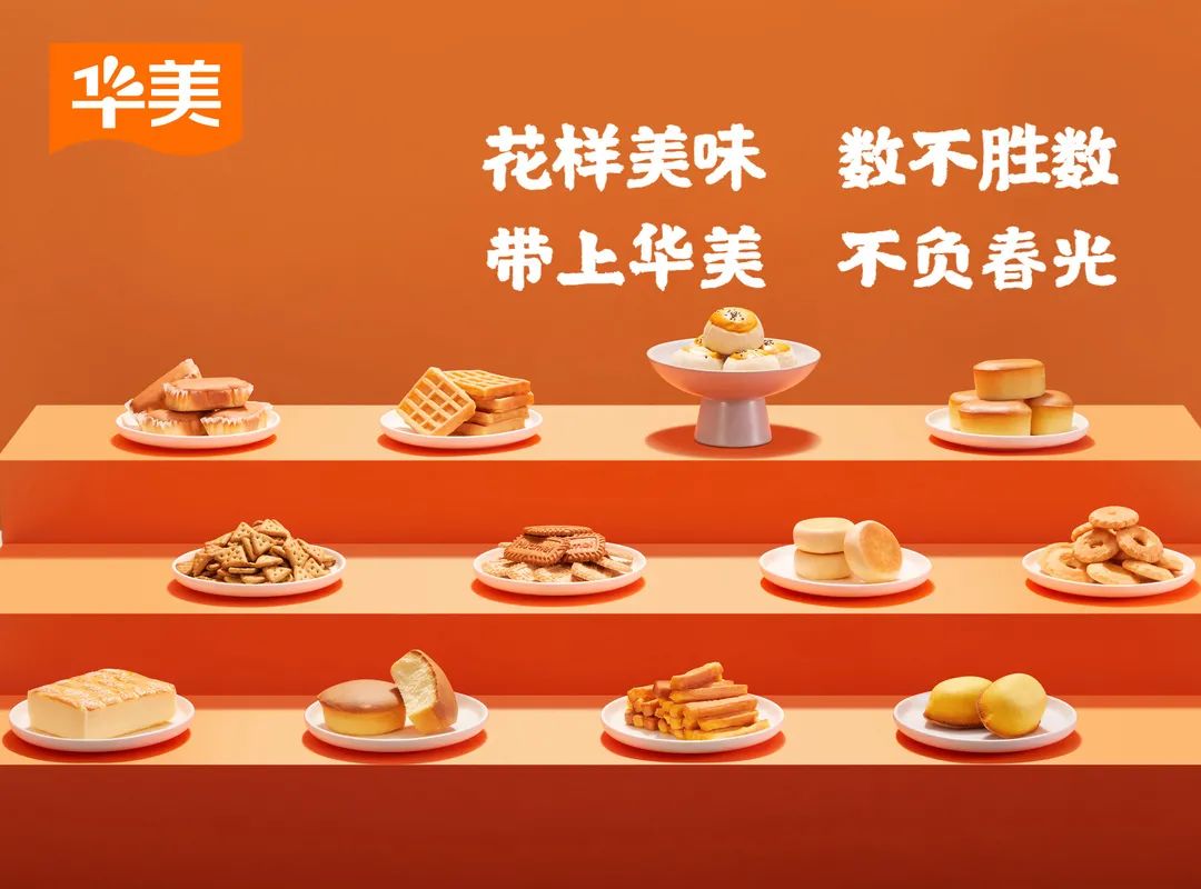 清明节丨带上尊龙凯时，不负春光