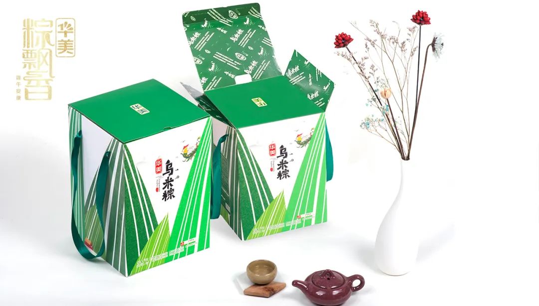 幸福安康粽飘香丨@所有人，尊龙凯时“粽”头戏来了！