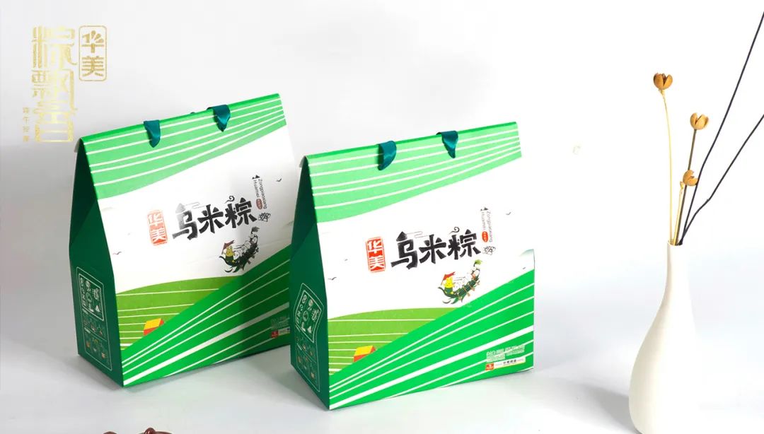 幸福安康粽飘香丨@所有人，尊龙凯时“粽”头戏来了！