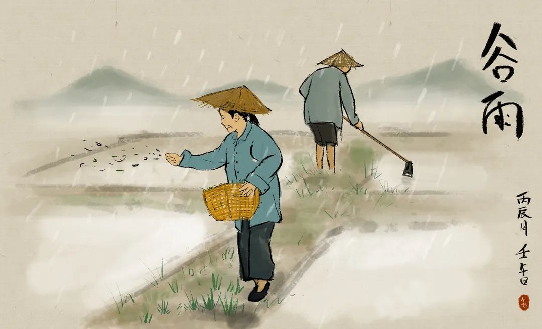 谷雨驾到,你吃糕点了吗? 谷雨驾到,你吃糕点了吗?