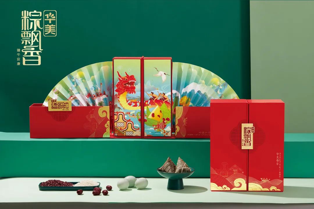 幸福安康粽飘香丨@所有人，尊龙凯时“粽”头戏来了！