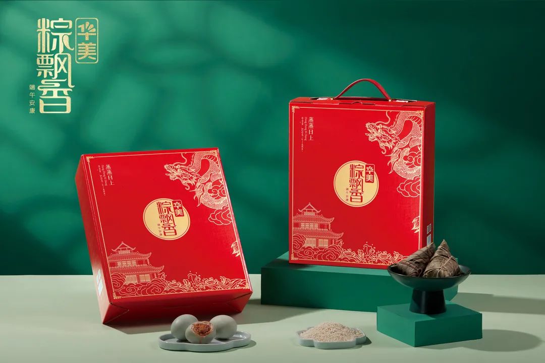 幸福安康粽飘香丨@所有人，尊龙凯时“粽”头戏来了！