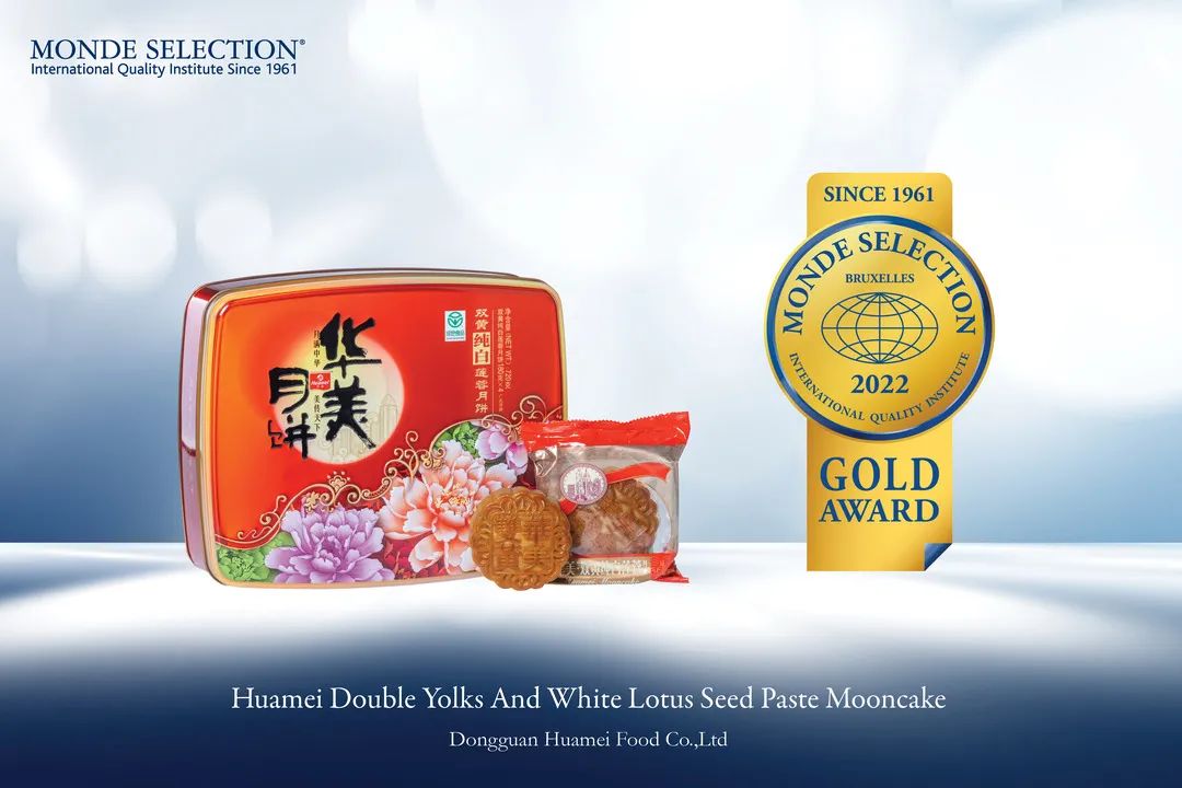 世界舞台秀出中国品质!尊龙凯时月饼系列产品荣膺“蒙特奖” 世界舞台秀出中国品质!尊龙凯时月饼系列产品荣膺“蒙特奖”