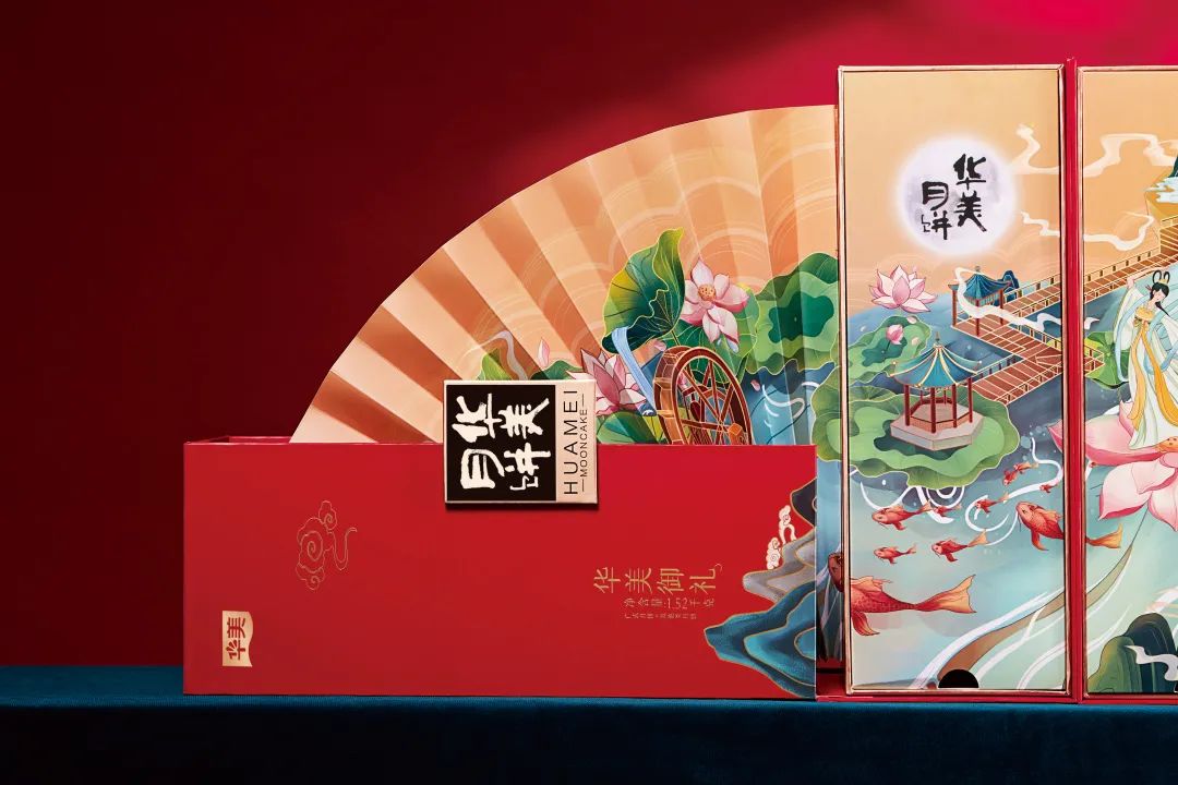 这个中秋,月饼也要“潮”起来! 这个中秋,月饼也要“潮”起来!