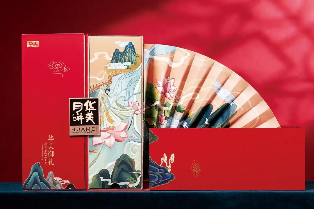 这个中秋,月饼也要“潮”起来! 这个中秋,月饼也要“潮”起来!