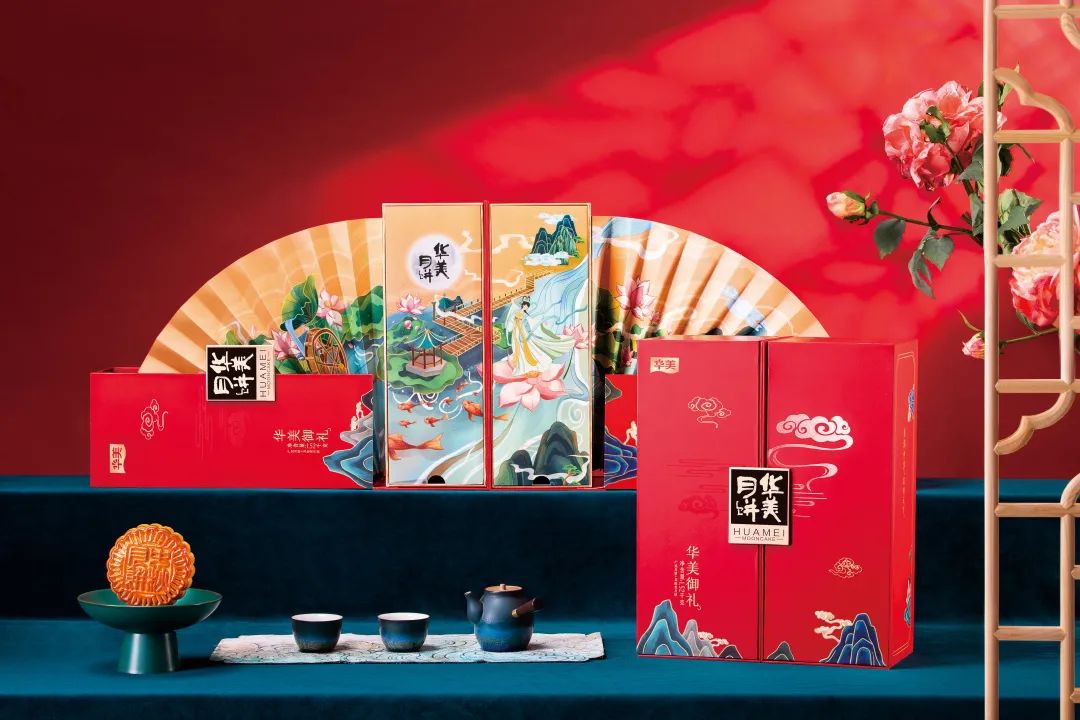 这个中秋，月饼也要“潮”起来！