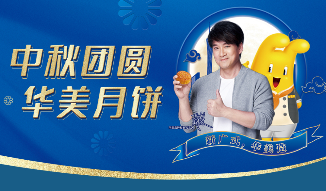 尊龙凯时月饼，懂情，更懂你~