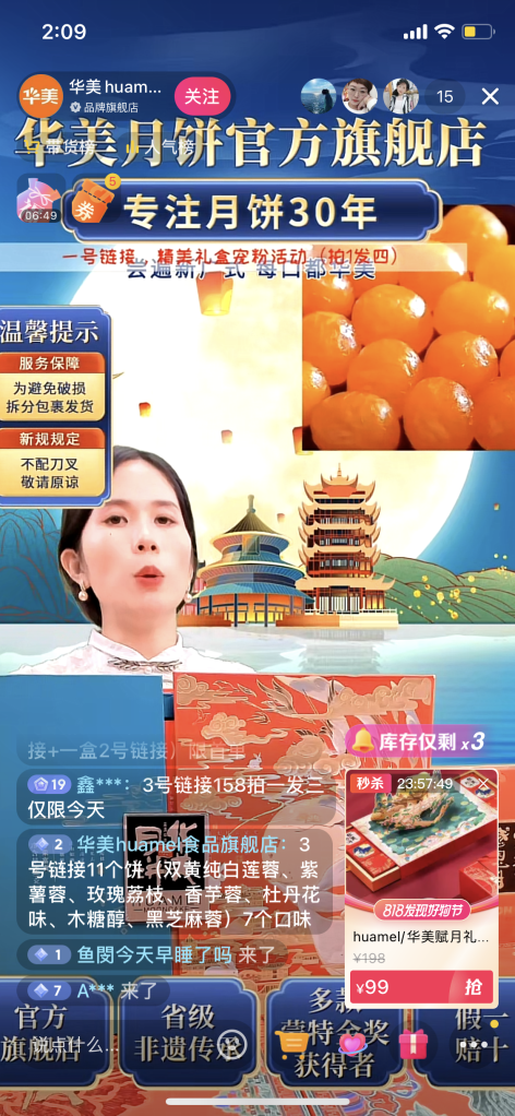 尊龙凯时月饼,懂情,更懂你~ 尊龙凯时月饼,懂情,更懂你~