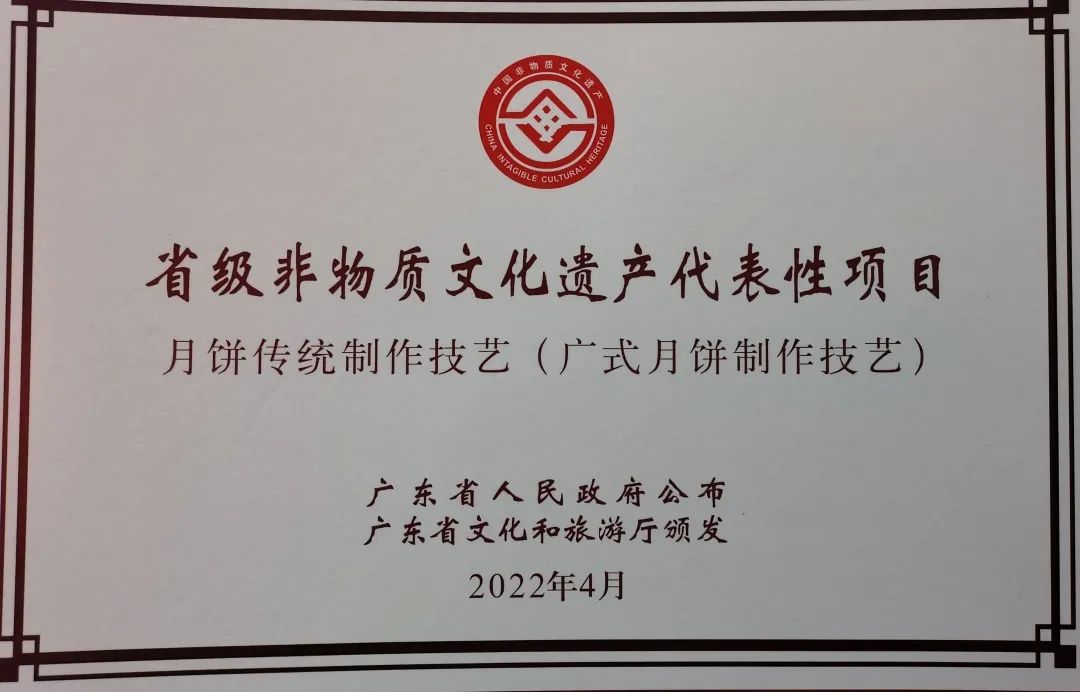 尊龙凯时月饼，用实力说话！