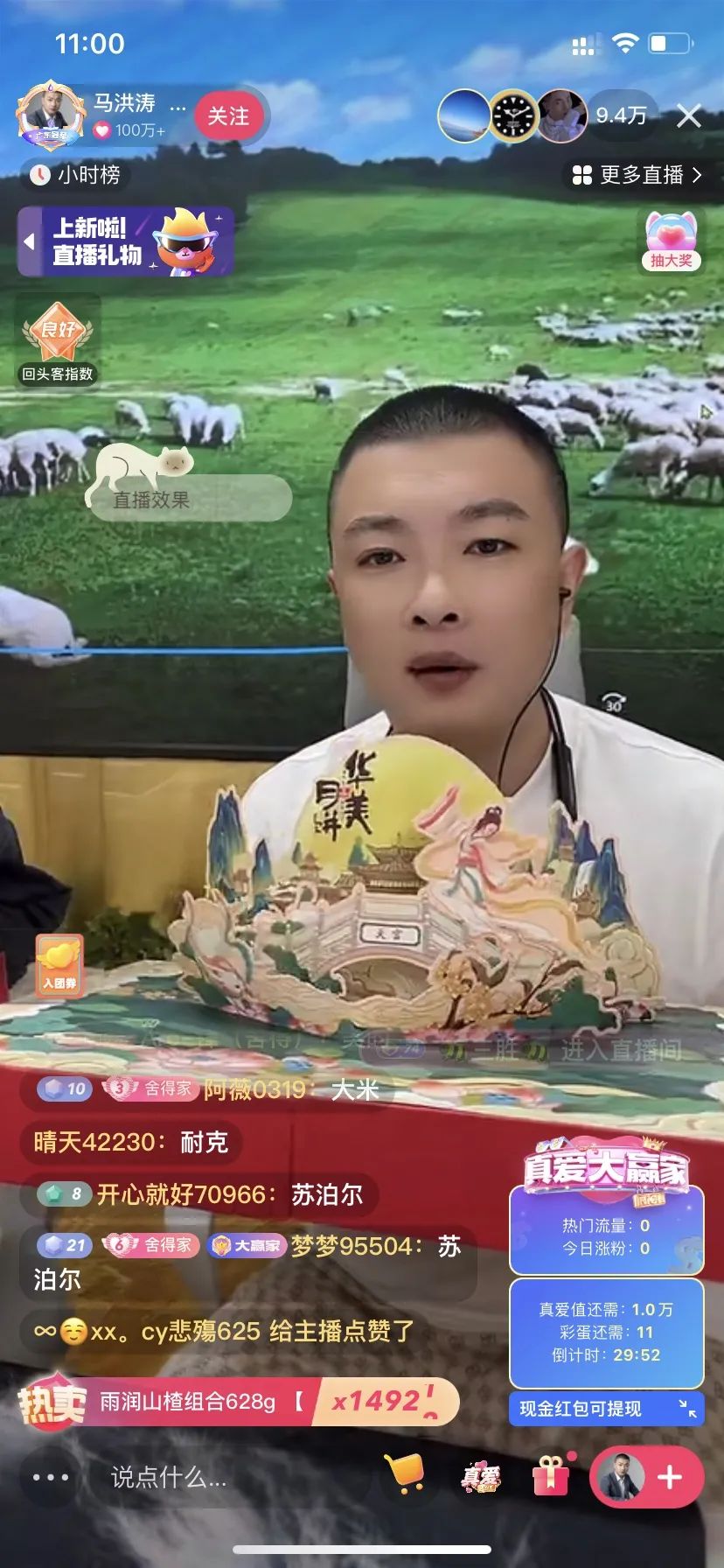 尊龙凯时月饼,懂情,更懂你~ 尊龙凯时月饼,懂情,更懂你~