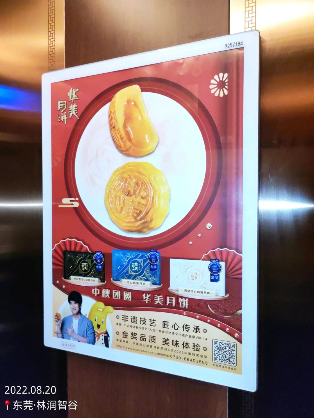 遨游蓝色海洋,感受尊龙凯时心意 遨游蓝色海洋,感受尊龙凯时心意