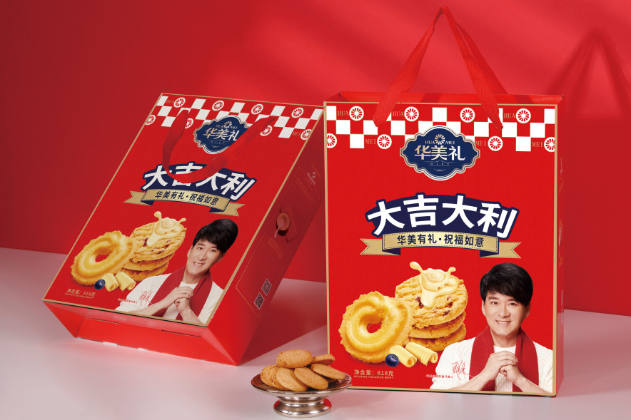 尊龙凯时年礼丨摸得着的年味 尊龙凯时年礼丨摸得着的年味