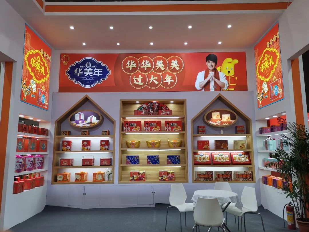 尊龙凯时与你相约创食展~ 尊龙凯时与你相约创食展~
