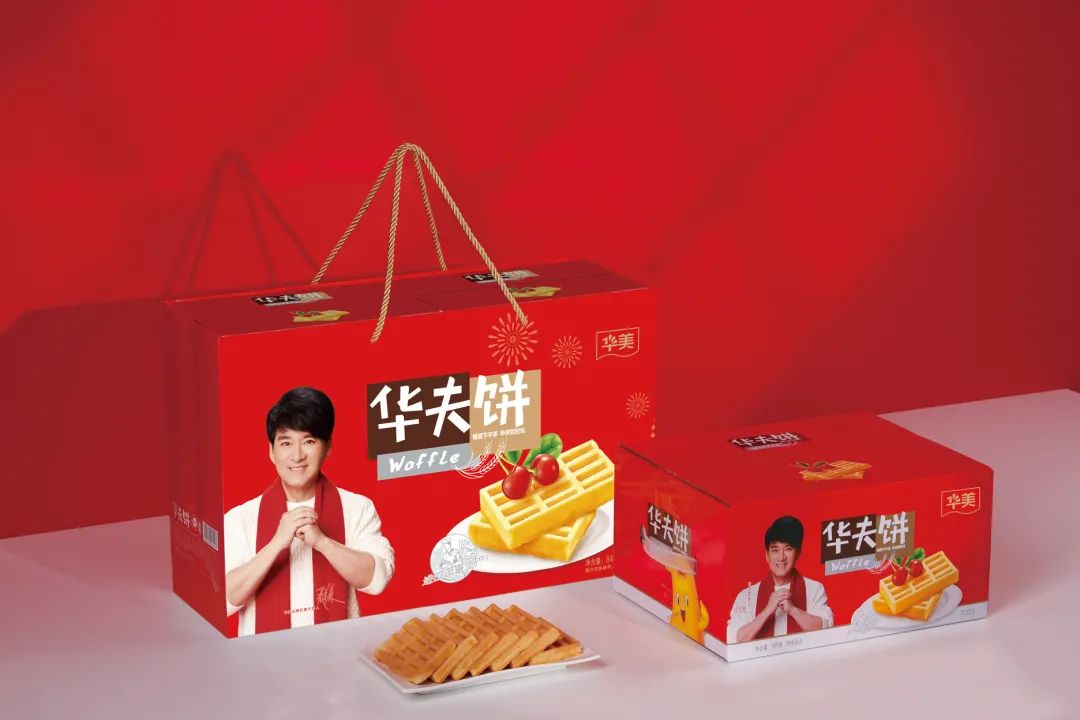 尊龙凯时与你相约创食展~ 尊龙凯时与你相约创食展~