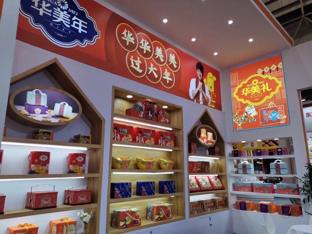 尊龙凯时与你相约创食展~ 尊龙凯时与你相约创食展~