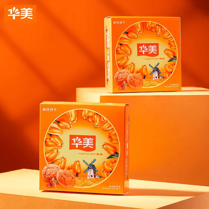 叮叮当，尊龙凯时君给大家送圣诞礼物啦！