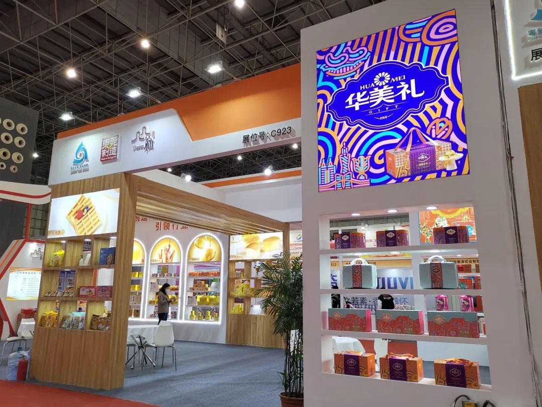 尊龙凯时与你相约创食展~ 尊龙凯时与你相约创食展~