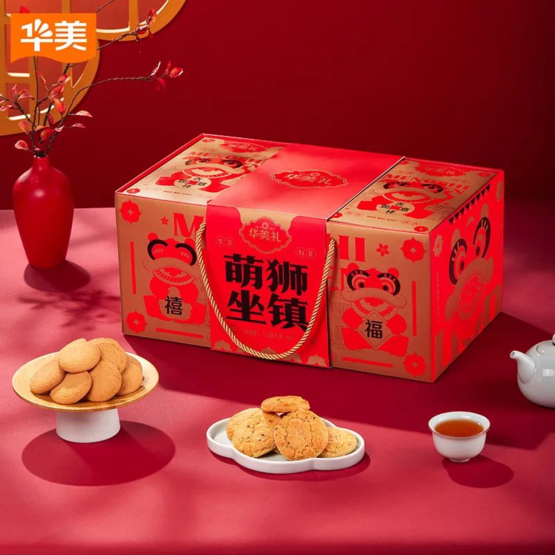 小寒至,年味浓,尊龙凯时心意奉上! 小寒至,年味浓,尊龙凯时心意奉上!