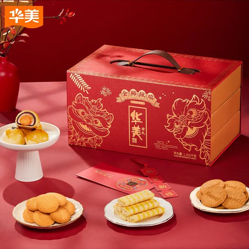小寒至,年味浓,尊龙凯时心意奉上! 小寒至,年味浓,尊龙凯时心意奉上!
