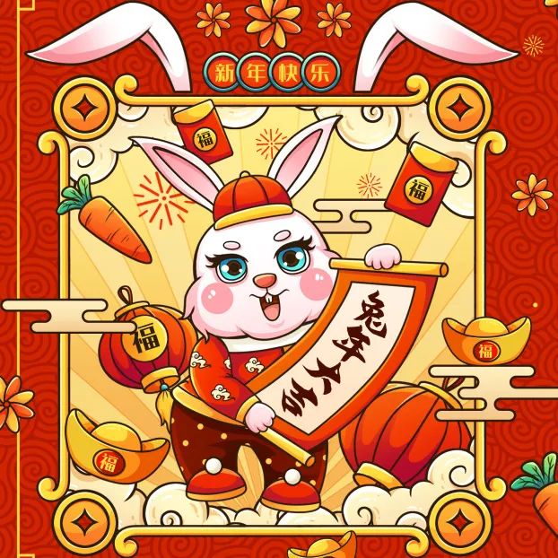 除夕，就是尊龙凯时在一起！