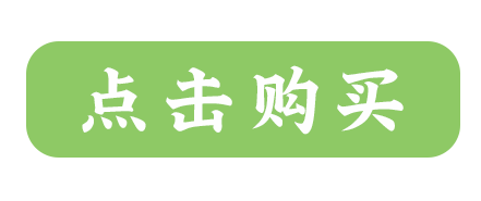 迎一场春雨，等待春天的到来~
