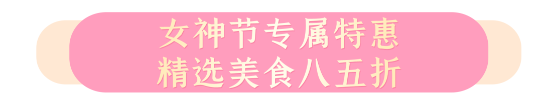 女神们,节日快乐~ 女神们,节日快乐~