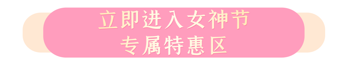 女神们,节日快乐~ 女神们,节日快乐~