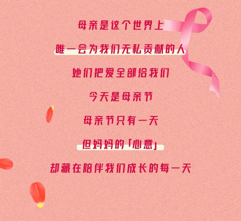 感恩母亲丨妈妈“酱心”意都藏在美味当中~