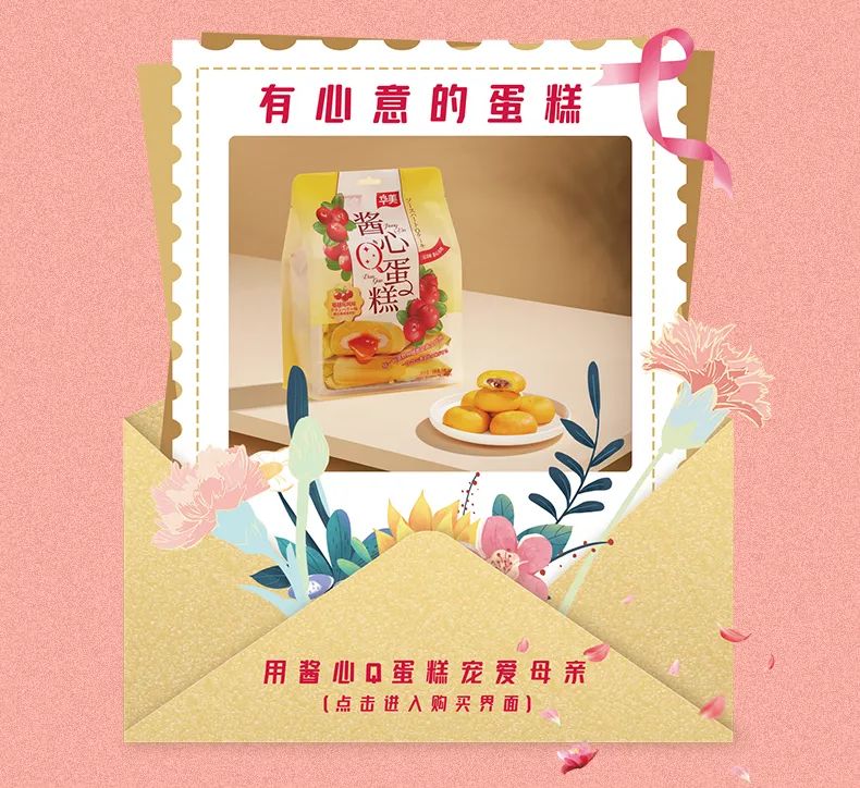 感恩母亲丨妈妈“酱心”意都藏在美味当中~
