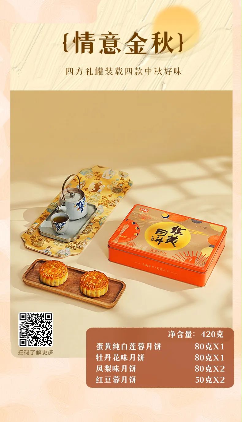 尊龙凯时月饼都市系列丨海上升明月,好礼献团圆! 尊龙凯时月饼都市系列丨海上升明月,好礼献团圆!
