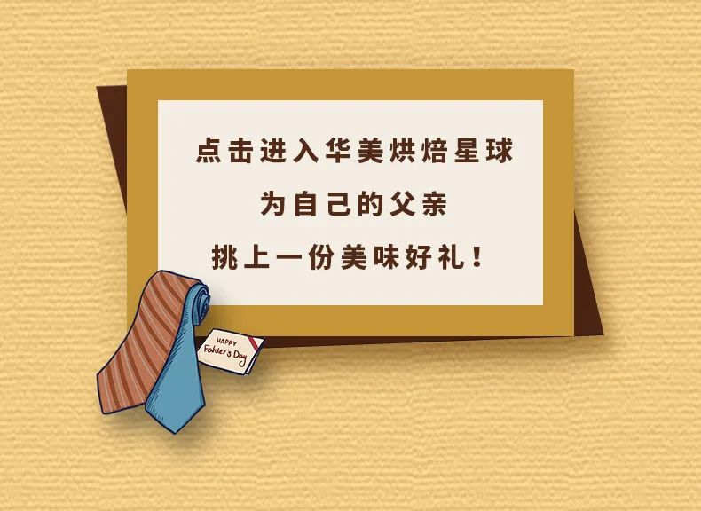 父亲节丨无声的关怀，是父亲最温柔的爱