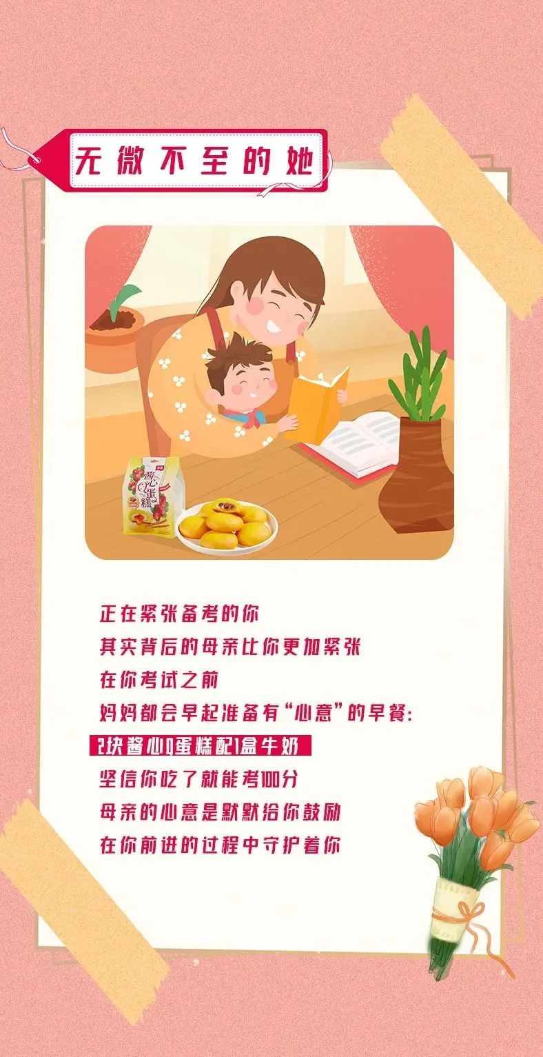 感恩母亲丨妈妈“酱心”意都藏在美味当中~