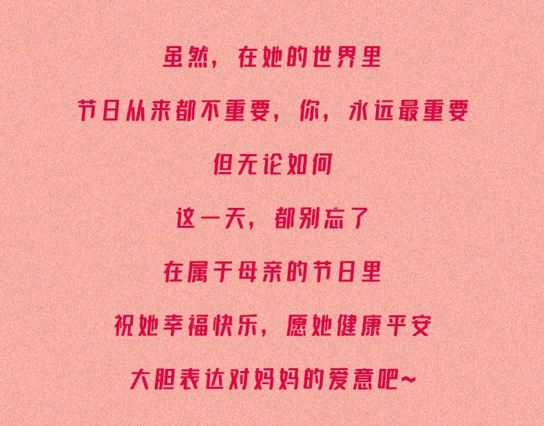 感恩母亲丨妈妈“酱心”意都藏在美味当中~