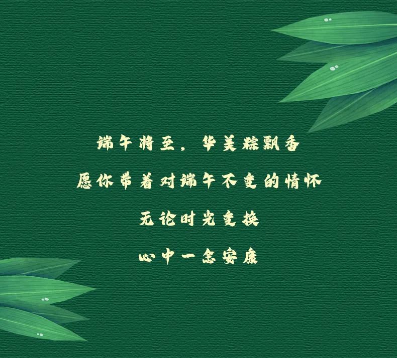 千粽风情，与你诉说~