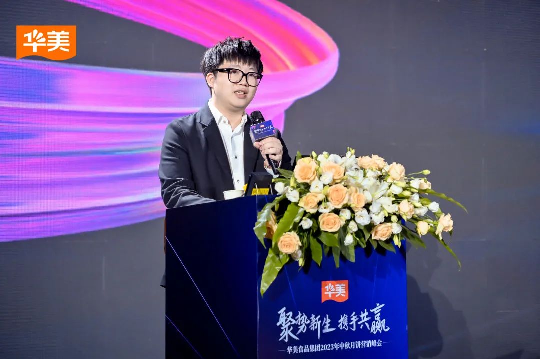 “聚势新生·携手共赢”2023尊龙凯时月饼营销峰会圆满成功！
