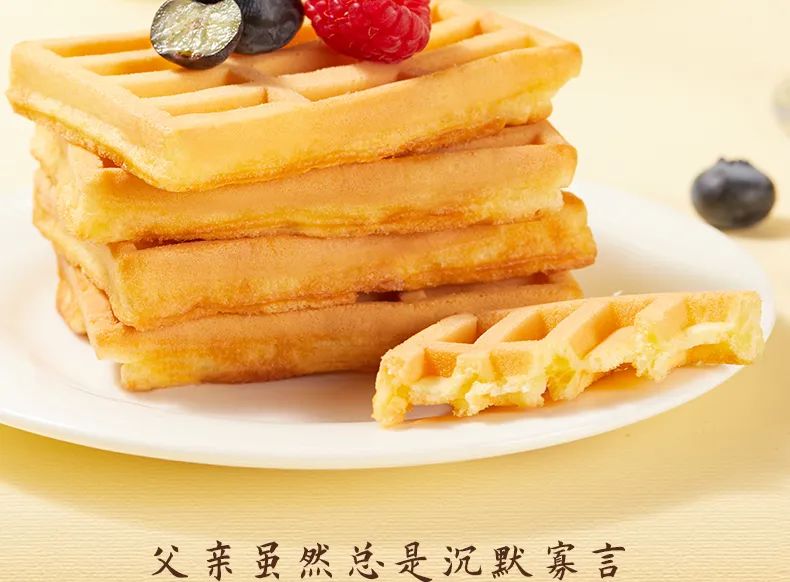 父亲节丨无声的关怀，是父亲最温柔的爱