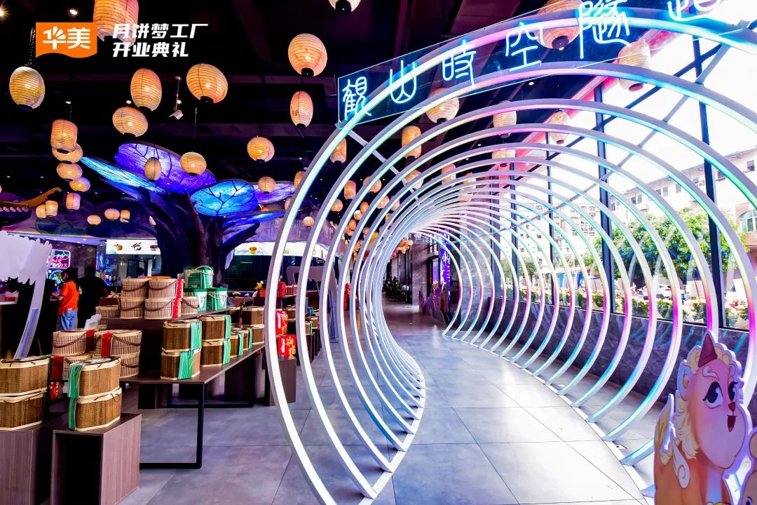 “聚势新生·携手共赢”2023尊龙凯时月饼营销峰会圆满成功！