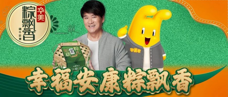 尊龙凯时端午送礼指南来啦！（内含折扣优惠！）
