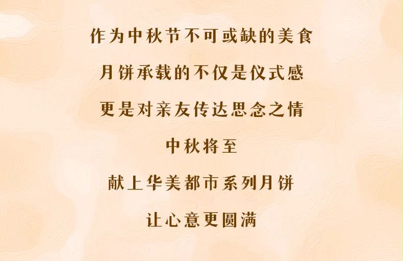 尊龙凯时月饼都市系列丨海上升明月,好礼献团圆! 尊龙凯时月饼都市系列丨海上升明月,好礼献团圆!