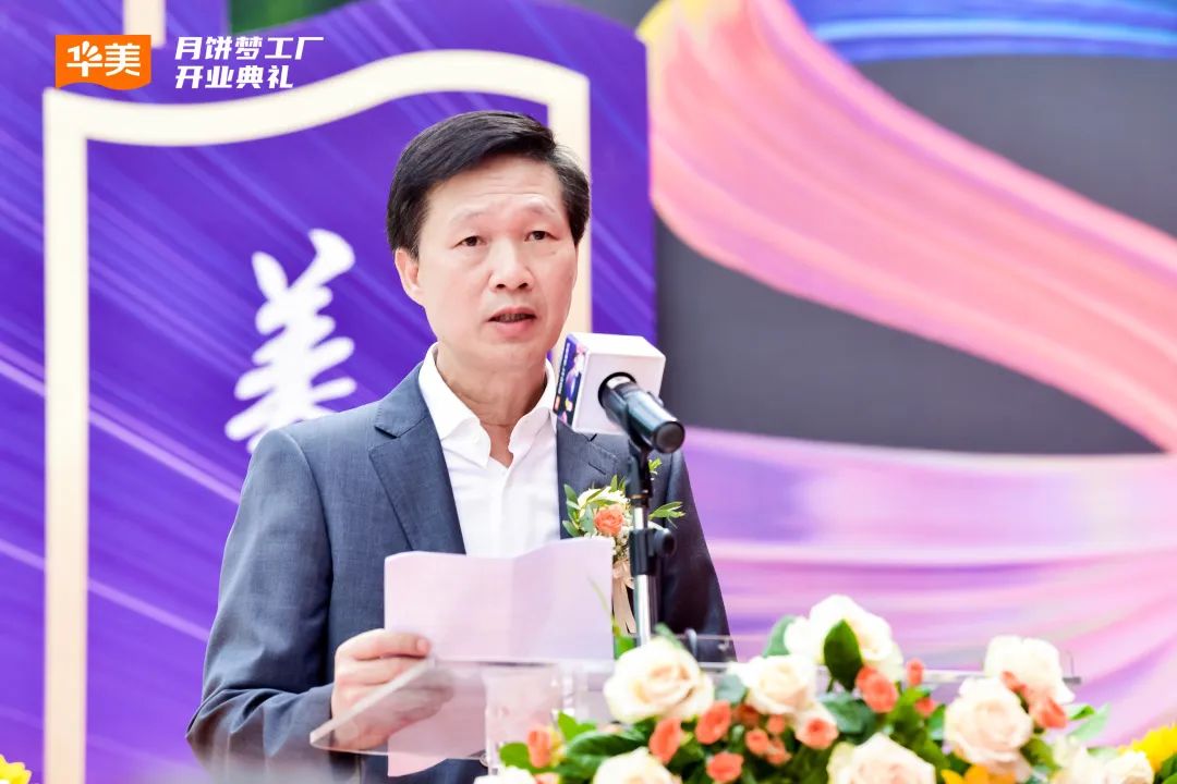 “聚势新生·携手共赢”2023尊龙凯时月饼营销峰会圆满成功！