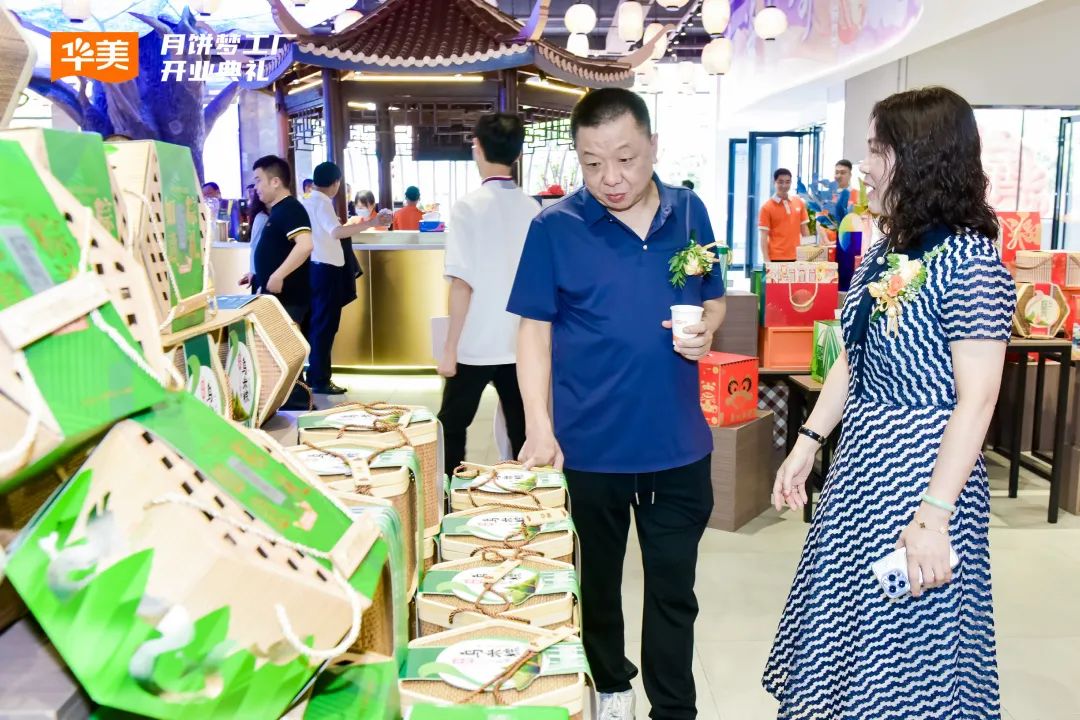 “聚势新生·携手共赢”2023尊龙凯时月饼营销峰会圆满成功！
