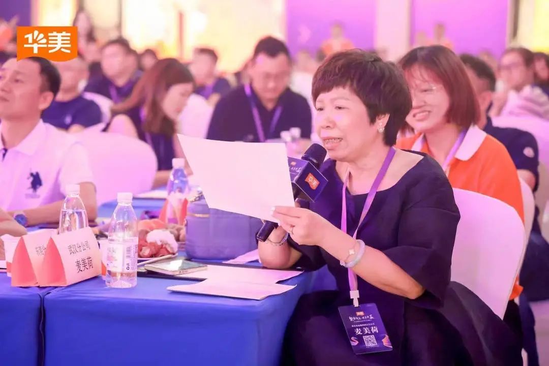 “聚势新生·携手共赢”2023尊龙凯时月饼营销峰会圆满成功！