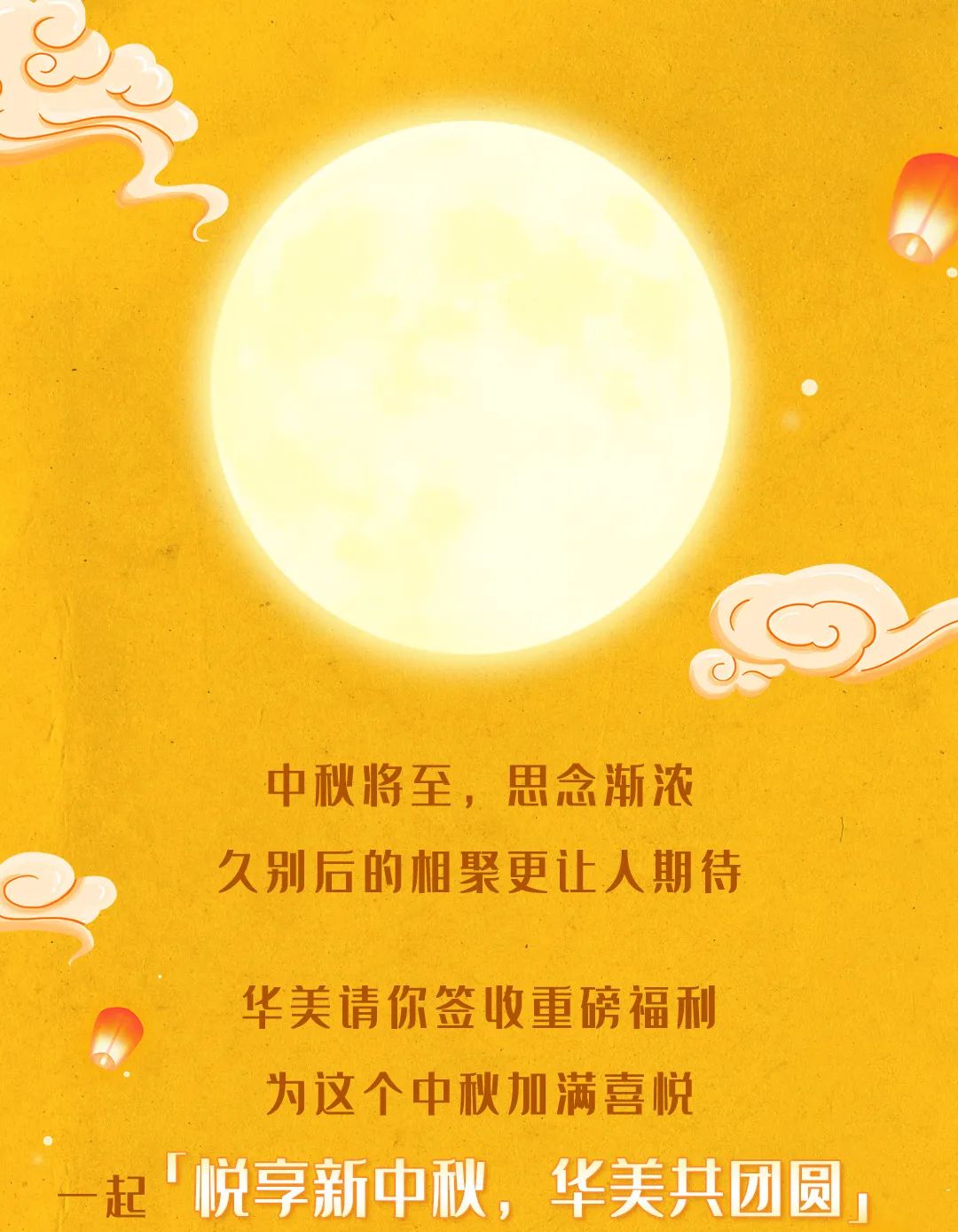 100%中奖|全民无门槛参与,汽车礼金等你瓜分! 100%中奖|全民无门槛参与,汽车礼金等你瓜分!